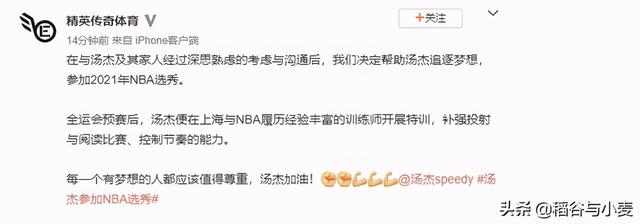 为何郭昊文、汤杰都去参加nba选秀了，而张镇麟齐麟却没有呢？