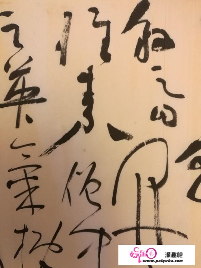 张芝，张旭，怀素。到底谁技高一筹，称为草圣？为什么不像诗坛可以有诗仙，诗圣，诗王？