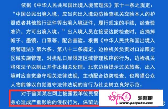 曾轶可最近上了热搜，大家对她了解多少?请回答并发表对此次事件的见解？