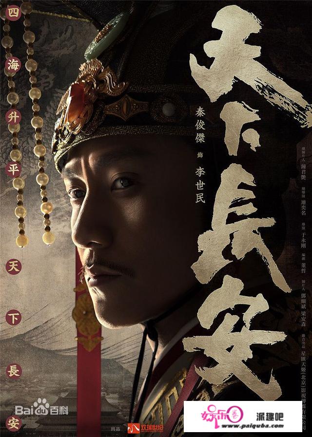 《人民》演员齐聚谍战剧《天衣无缝》 ，如何看待青年演员秦俊杰扮演主角，你会期待吗？