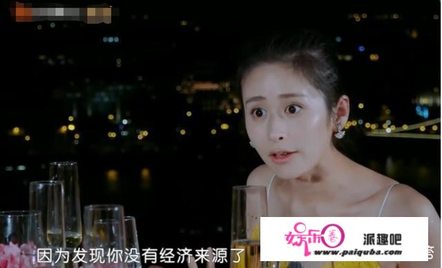 付辛博、颖儿在婚后坚持AA制，这是怎么一回事？