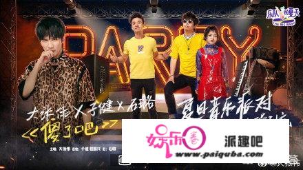 如何评价大张伟在《乐队的夏天》表演的《傻了吧》？