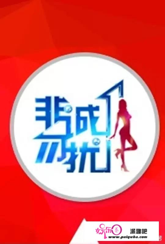 《非诚勿扰》牵手成功的男女嘉宾最后结婚的有多少？