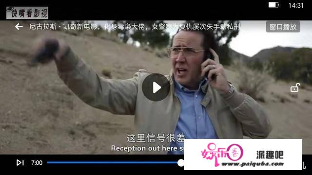 《灵魂战车》，男主角叫什么，还有他的简介，他还演过什么电影？