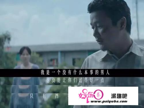 电影《误杀》中的男主李维杰（肖央饰演）为何最后自首了？