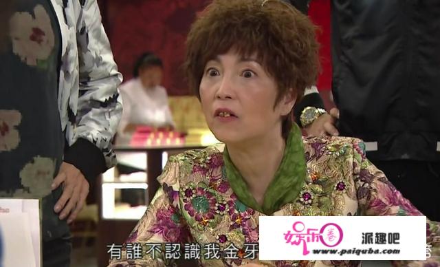 如何评价郑则仕、苑琼丹主演的TVB电视剧《街坊财爷》？