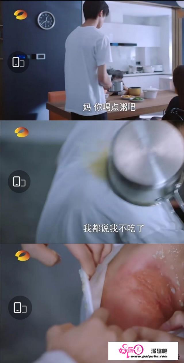 《以家人之名》中的陈婷是一个什么样的角色？