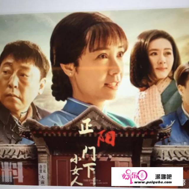 如何评价蒋雯丽在《正阳门下小女人》中的演技？