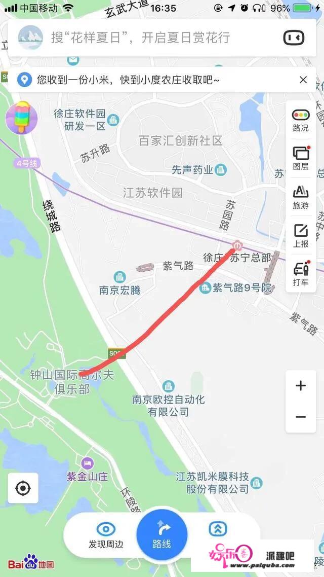 江苏苏宁为何在“巨亏”情况下，还义无反顾地引进贝尔，苏宁图啥？