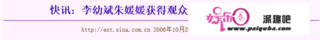 演员朱媛媛演技你们认为好不好，她的作品你感受最深的是那一部？