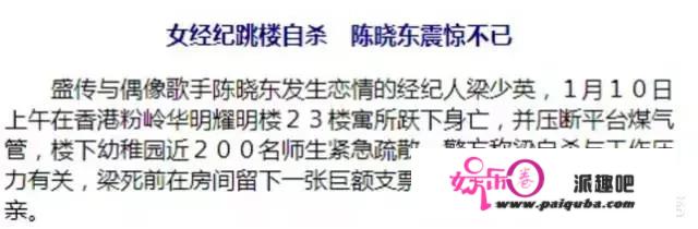 当初被誉为“四大天王”接班人陈晓东为什么曾淡出歌坛？他最近怎样了？