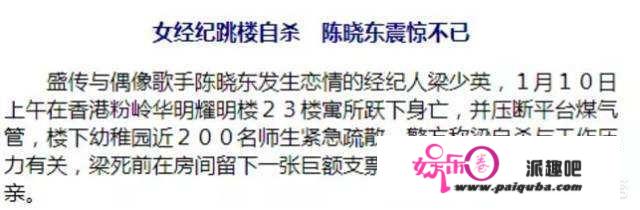 陈晓东在最红的时候到底有多红呢，能比得上四大天王中的郭富城黎明吗？你怎么看呢？