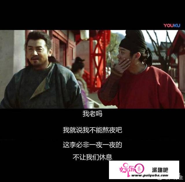 如何评价芦芳生在《长安十二时辰》中饰演的“三女”姚汝能这个角色？