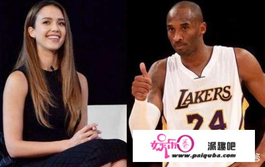 为什么女星杰西卡阿尔芭会被很多球迷成为最美NBA球迷？