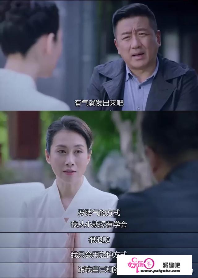 你怎么评价温峥嵘在《山月不知心底事》中饰演的叶太太江玉珊？