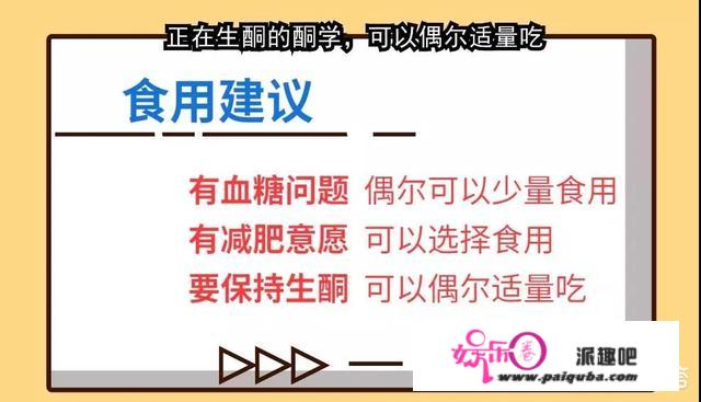 糖尿病人可以吃杨梅吗？有哪些依据？