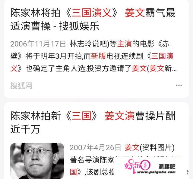 耽误四年耗资7亿，姜文张黎死磕《曹操》能否为历史剧正名？