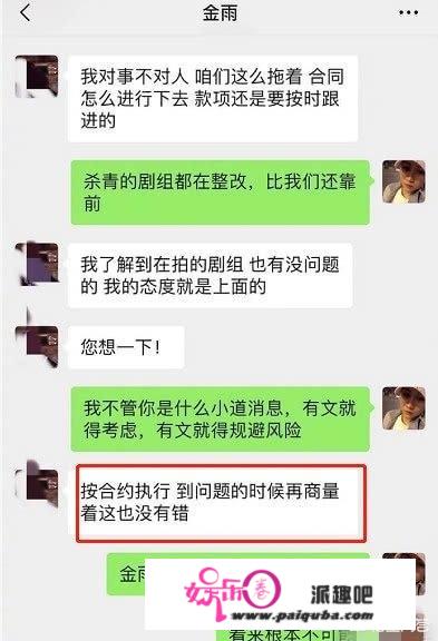 怎么评价王千源天价片酬事件？