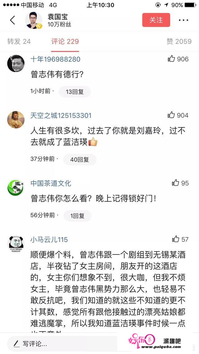 从蓝洁瑛的故事中，你们看到了什么呢？