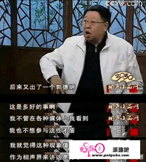 如何评价一代相声大师马季先生？