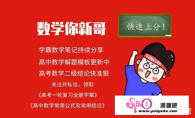 高斯、欧拉、费马、华罗庚、陈景润，这几个人到底谁的数学水平更高？