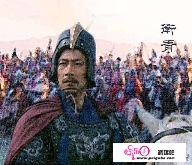 电视剧《汉武大帝》中，卫青病重最后一次见汉武帝，为什么能赢得皇宫卫士如此的爱戴？