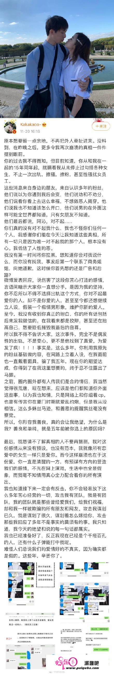 网红阿沁、刘阳、半藏森林的混乱情事霸占热搜，你怎么看？