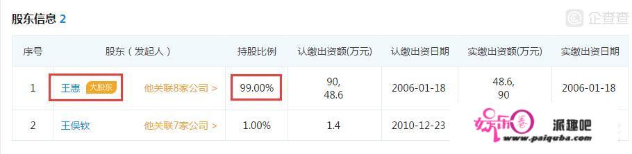 同样是创始人，为何张文顺和李菁一点德云社股份也没有？