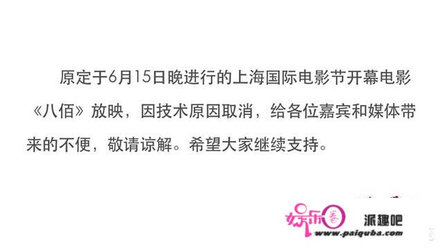 管虎导演新片《八佰》如果上映了，你会去看吗？你觉得这部影片会创下新的票房纪录吗？