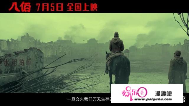 管虎的《八佰》和古天乐的《扫毒2》，你更期待哪部电影上映？