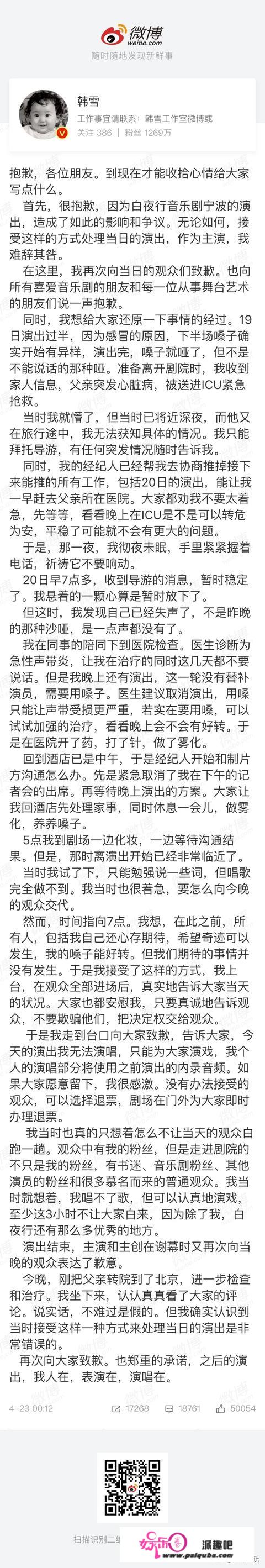 甘薇被曝离婚，曾经的“京城四美”中另外三人的现状又如何？