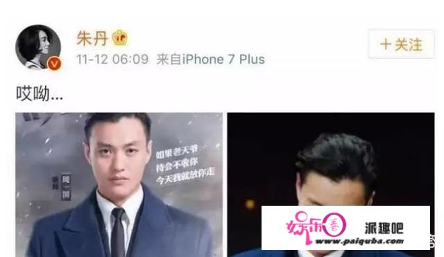 为什么周一围被骂渣男呢？他做了什么出格的事吗？