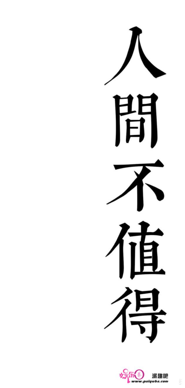 为什么周一围被骂渣男呢？他做了什么出格的事吗？