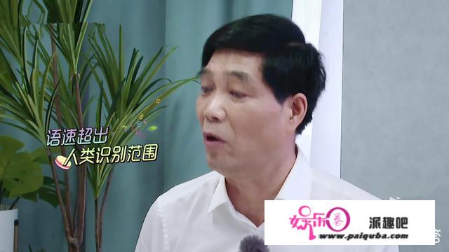 如何评价综艺《我最爱的女人们》中袁成杰爸爸的表现？