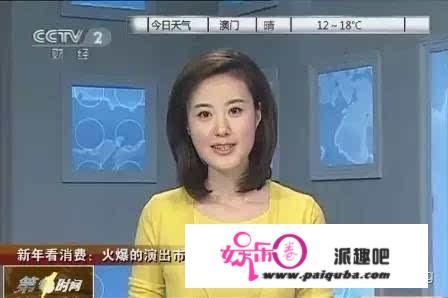 央视最美女主持是谁？