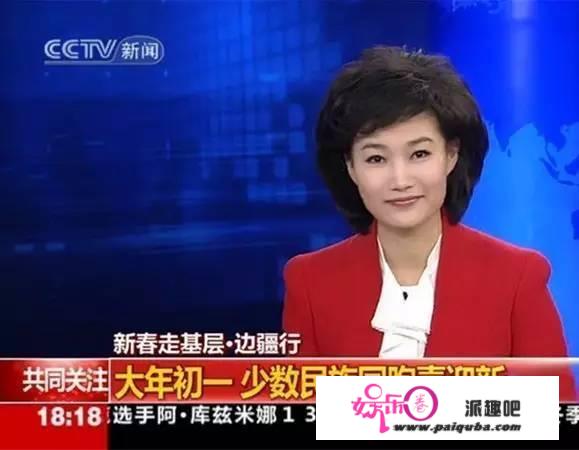 央视最美女主持是谁？