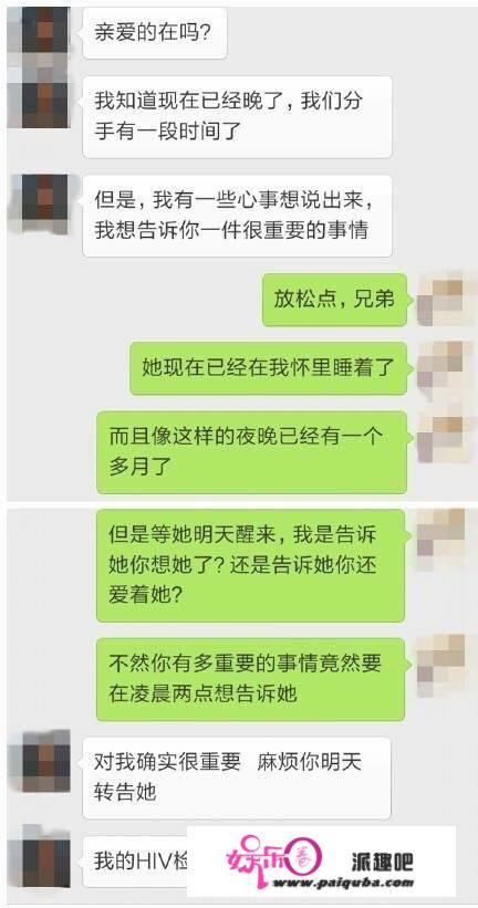 你和别人聊天时，有过哪些机智的回复？