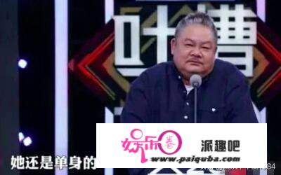 《吐槽大会》为什么这么火？