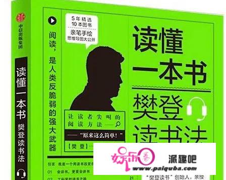 可以推荐一本你觉得值得一读的好书吗，是怎样的？