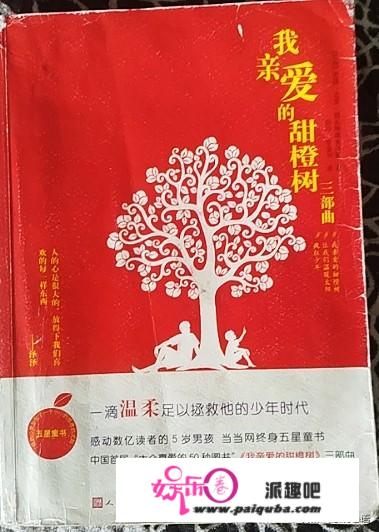 推荐给我一本你最喜欢的书，好吗？