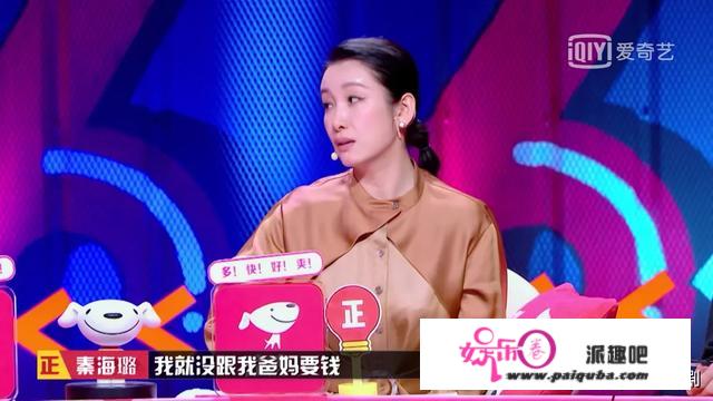 《奇葩说，第六季》第11期辩题「毕业后过得很拮据，父母愿意让我啃老」，该啃吗？你的选择是什么呢？