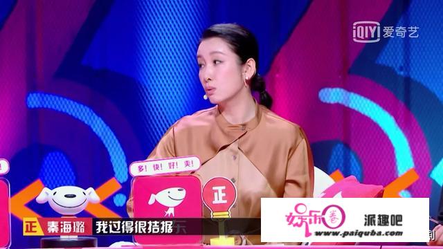 《奇葩说，第六季》第11期辩题「毕业后过得很拮据，父母愿意让我啃老」，该啃吗？你的选择是什么呢？