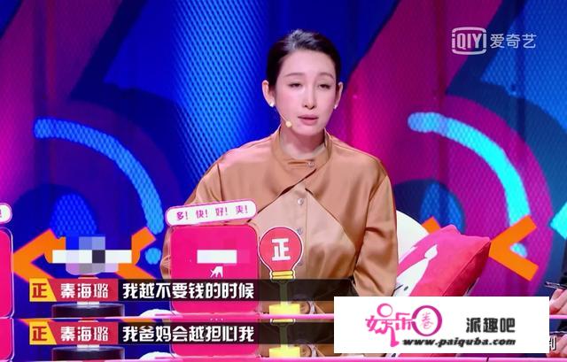 《奇葩说，第六季》第11期辩题「毕业后过得很拮据，父母愿意让我啃老」，该啃吗？你的选择是什么呢？