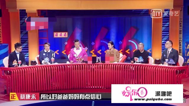 《奇葩说，第六季》第11期辩题「毕业后过得很拮据，父母愿意让我啃老」，该啃吗？你的选择是什么呢？