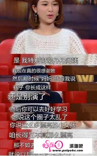 《家有儿女》中三姐弟为什么只有张一山和杨紫火了？