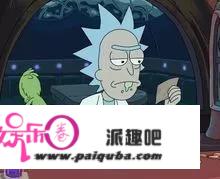 《瑞克和莫蒂》为什么评分这么高？