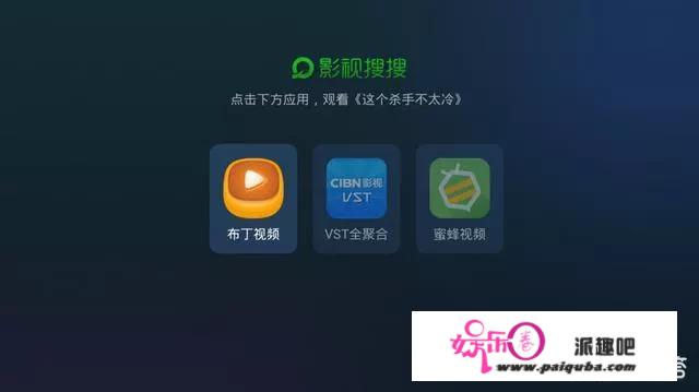 智能电视有没有值得推荐的免费影视app？