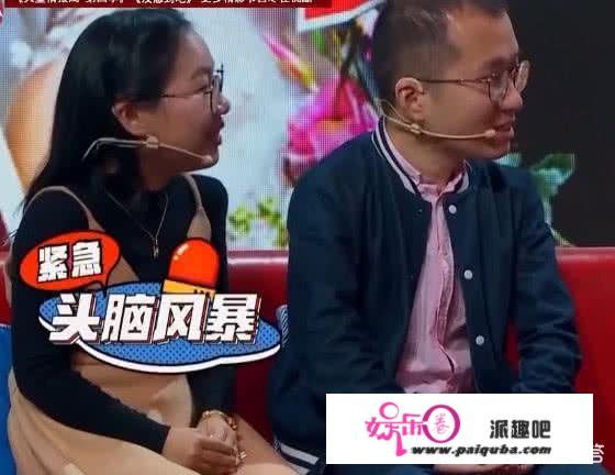 如何评价东方卫视全新综艺《没想到吧》？