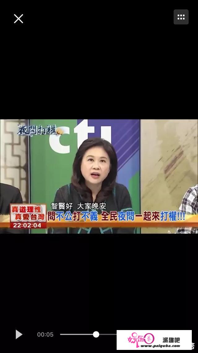 为什么湾湾电视节目里嘉宾给大家打招呼会用：“大家晚安”？不是应该结束再说吗？