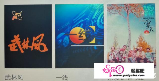 2019上半年有什么新的好看的综艺节目？